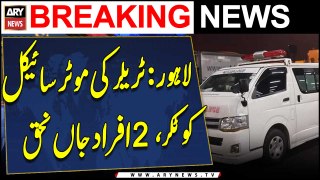 Trailer collides with motorcycle on Lahore's Canal Road | ARY Breaking  News