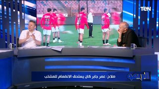 رضا عبد العال ينفعل على محمد فاروق بسبب اختيارات حسام حسن لقائمة المنتخب الوطني 