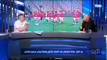 "انضمام ياسر إبراهيم وكوكا مجاملة".. تعليق ناااري من رضا عبد العال ومحمد صلاح على اختيارات حسام حسن