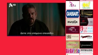 SASMOS | S03 | EPS. 130 Trailer HD  | ΣΑΣΜΟΣ | Σ03 | ΕΠΣ. 130 Trailer HD