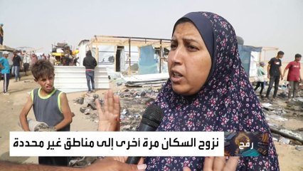 شهود عيان يروون للعربية تفاصيل "ليلة الرعب" في رفح