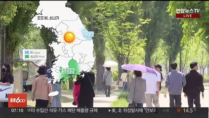 [날씨] 한낮 서쪽 낮 더위…곳곳 비·소나기