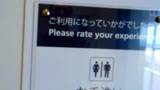 Rate Your Toilet Experience in Japan !!!