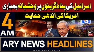 ARY News 4 AM Headlines 28th May 2024 | US reacts to Israeli airstrike on Rafah
