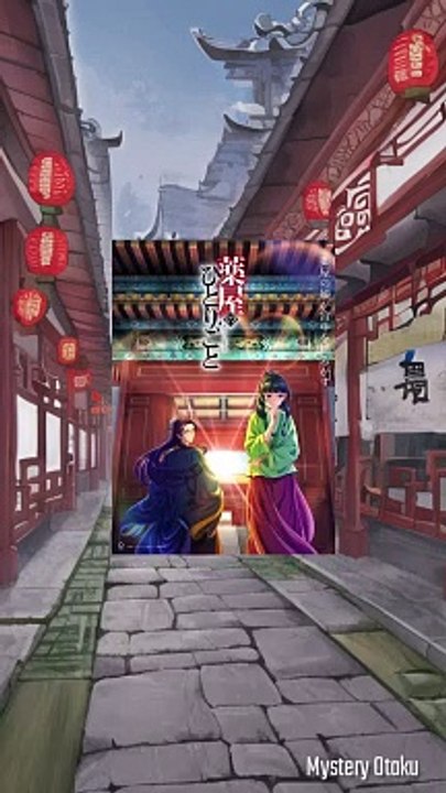 The Secret of Maomao's Name