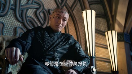 Tam Sinh Tam Thế Thần Tịch Duyên Tập 14 🎬 - Phim Hấp Dẫn & Kịch Tính