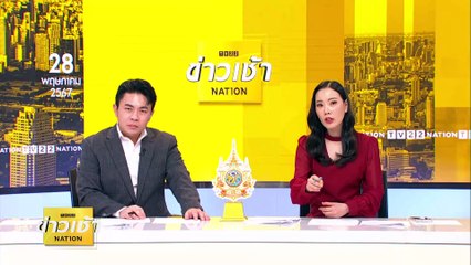 สืบเอง! ไล่ล่าโจรลัก จยย. จนได้รถคืน | ข่าวเช้าเนชั่น | 28 พ.ค. 67 | PART 6