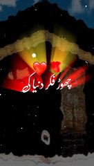 islamic Khana Kaaba video | videos