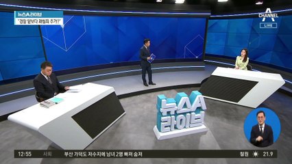 ‘공연 강행’ 김호중, 이유 있었다?…소속사는 폐업 수순