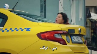 مسلسل الكذبة الحلقة 1 مترجم