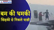 Delhi से Varanasi जा रही  Indigo फ्लाइट में बम की सूचना, यात्रियों में मच गई अफरा-तफरी और फिर...