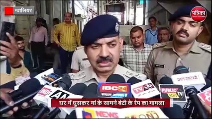 रेप के आरोपी का शॉर्ट एनकाउंटर