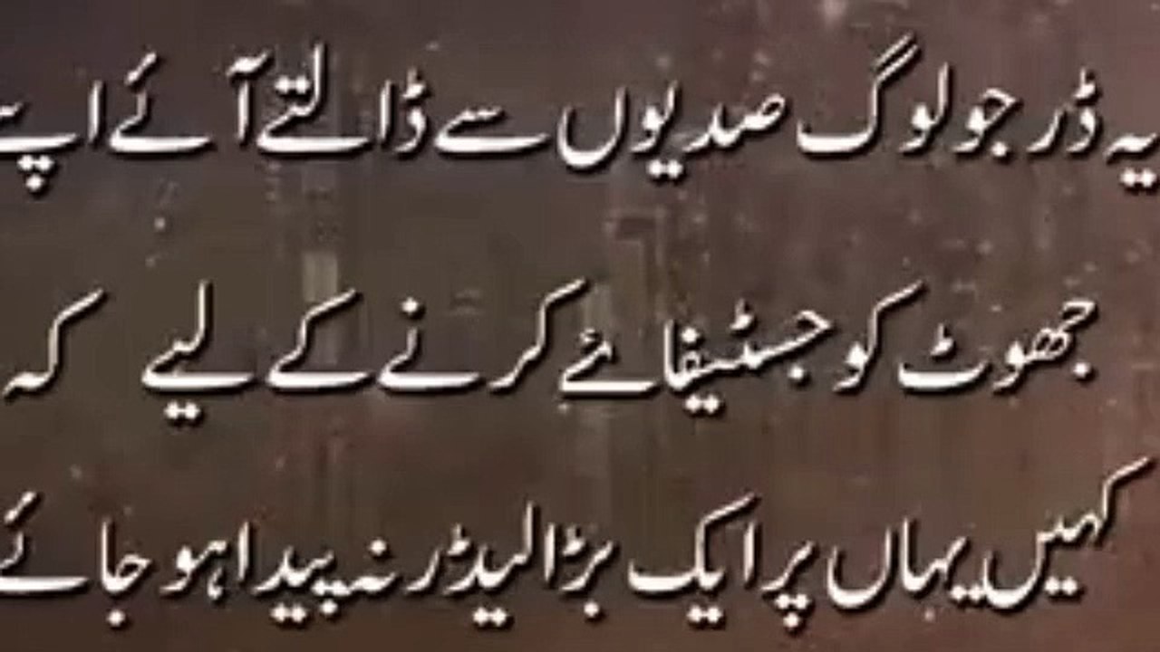 شیخ آطف کی دل ھلادینےوالی گفتگو