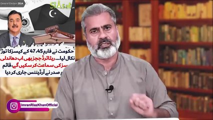 Why Govt Announces Public Holiday on May 28_ _ Imran Riaz Khan VLOG