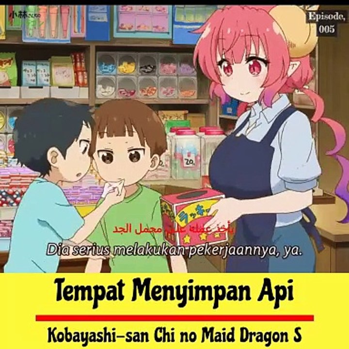 _Tempat Menyimpan Api ‐Kobayashi-san Chi no Maid Dragon S