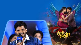 ఆనంద్ దేవరకొండ Emotional Speech at Gam Gam Ganesha Pre Release Event | Filmibeat Telugu