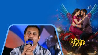 Gam Gam Ganesha Pre Release Eventలో రష్మీక కోసం పాపం SKN కష్టాలు | Filmibeat Telugu
