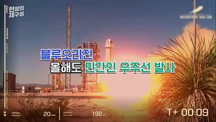 [현장의재구성] 한국판 나사, 카사가 뜬다…"2032년 달 착륙 목표"