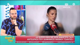 Αποκαλυπτική η Ραμόνα Βλαντή: «Η Super Κική μου έστειλε μήνυμα και με απειλούσε»