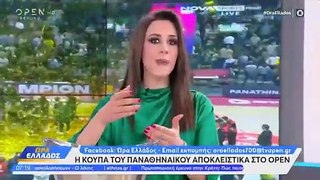 Μαριάννα Γεωργαντή: Εισέβαλε στο πλατό με την κούπα του Παναθηναϊκού