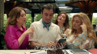 مسلسل حياتي الرائعة الحلقة 29 مترجم