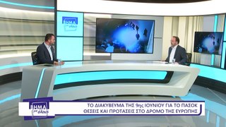 Βήμα για όλους, Α. Σπυρόπουλος