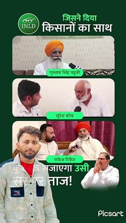 Haryana elaction update