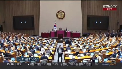 Tải video: [정치사색] '해병 특검법' 국회 본회의 상정…여야 쟁점법안 놓고 신경전