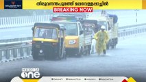 സംസ്ഥാനത്ത് അതിതീവ്ര മഴക്ക് സാധ്യത; കോട്ടയത്തും എറണാകുളത്തും ഇന്ന് റെഡ് അലർട്ട്