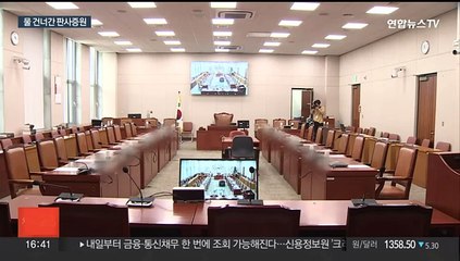 '판사 증원' 개정안 폐기 운명…재판 지연 해결 다음 국회로