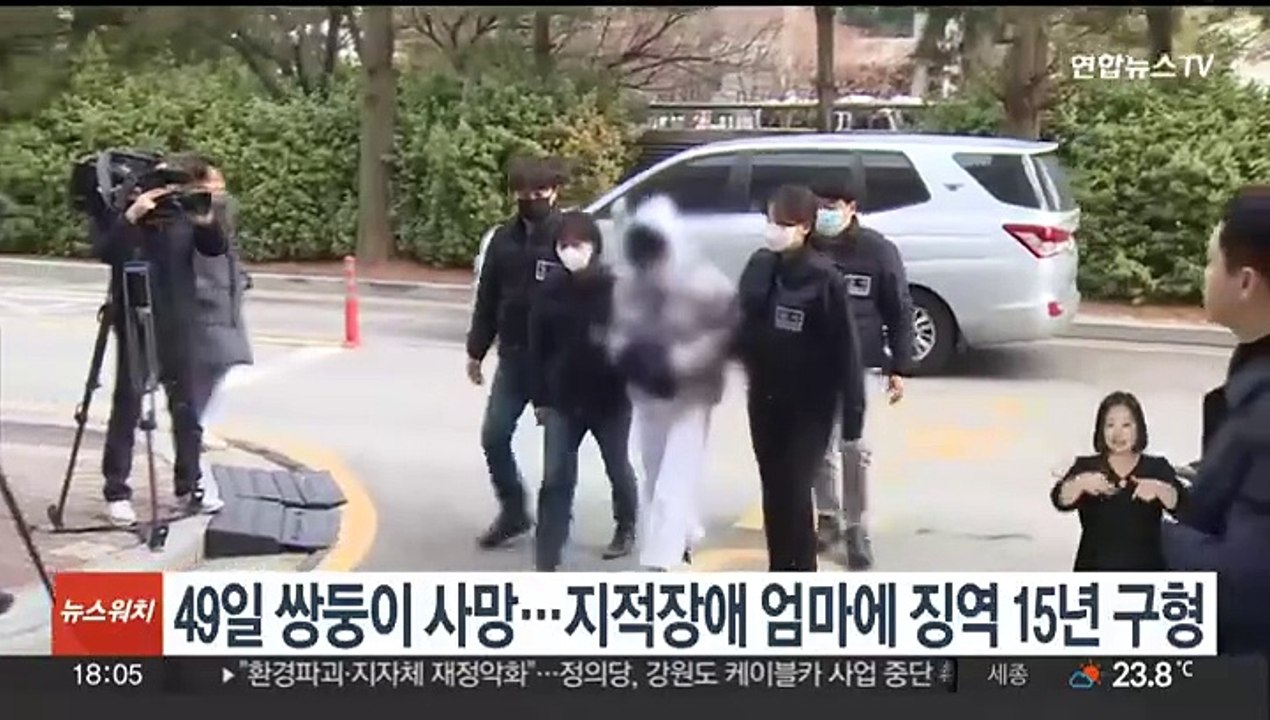 49일 쌍둥이 사망…지적장애 엄마에 징역 15년 구형