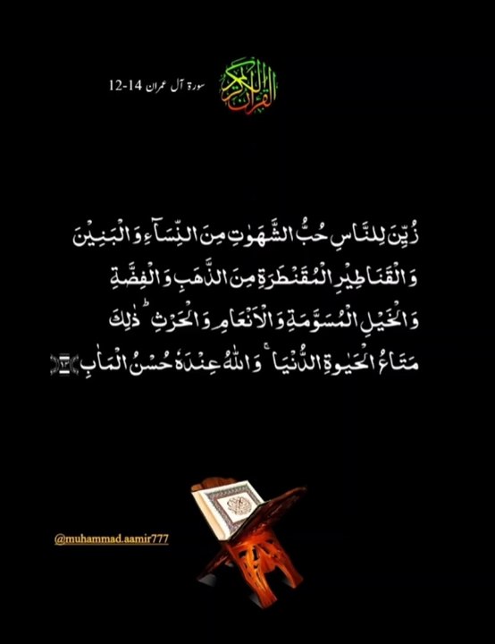 Islamic Videos