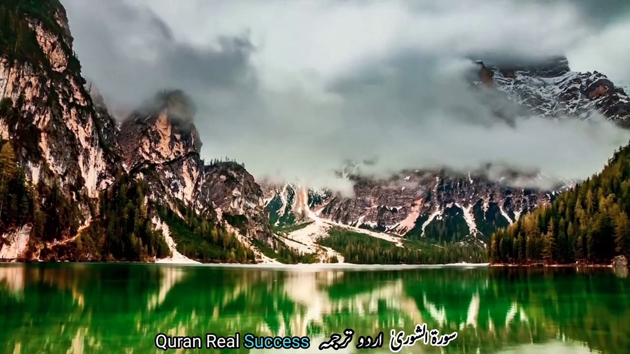 Urdu Hindi Translation of Surah