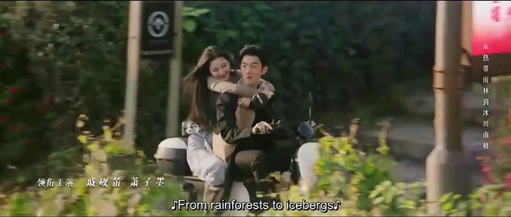 EP.1 Love in the Tea Garden (2024) ENGSUB