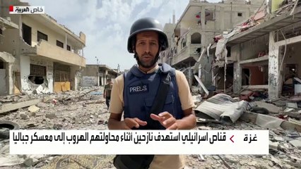العربية ترصد منطقة الفالوجا بمخيم جباليا بعد تراجع الجيش الإسرائيلي