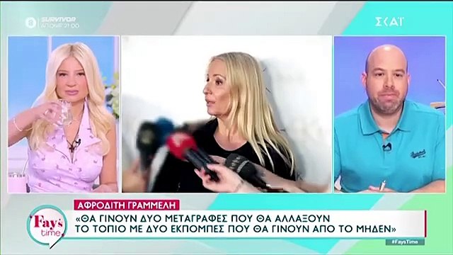 Φαίη Σκορδά: Οι ευχές στον Γιώργο Λιάγκα για τα γενέθλιά του