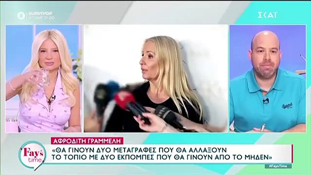 Φαίη Σκορδά: Οι ευχές στον Γιώργο Λιάγκα για τα...