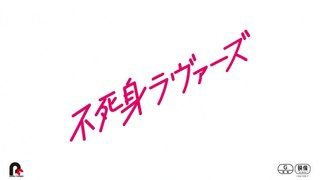 FUJIMI LOVERS (2024) Trailer VO - JAPAN
