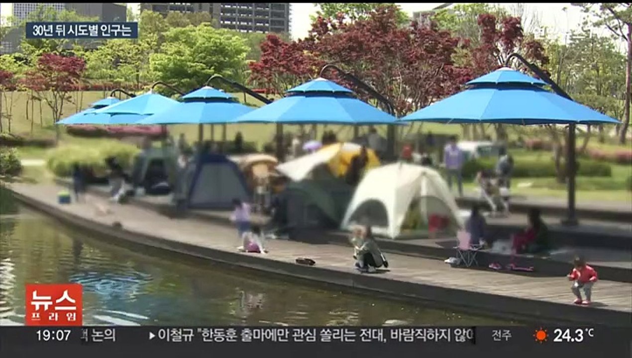 사라지는 대한민국…2052년 서울 인구 793만 명