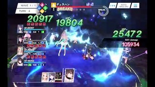 (Android) Blue Reflection Sun - 152-1 - Spire Tower - 201-220