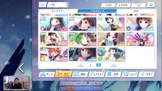 (Android) Blue Reflection Sun - 147 - Card Reading 16