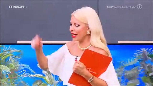 Ελένη Μενεγάκη: «Είμαι έτοιμη για γάμο…» - Οι συμβουλές της για να απογειώσεις την εμφάνισή σου