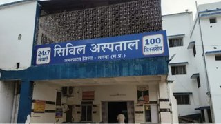 Maihar News: अमरपाटन सिविल अस्पताल अग्नि सुरक्षा के प्रति गंभीर नहीं, असुरक्षित है मरीज