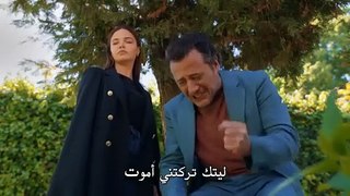 مسلسل حياتي الرائعة الحلقة 27 مترجم الجزء 2