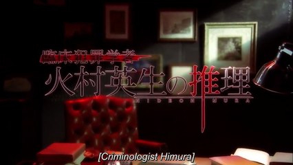 Rinsho Hanzai Gakusha Himura Hideo no Suiri - 臨床犯罪学者 火村英生の推理 - E9