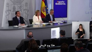 اسبانيا تعترف رسميا بدولة فلسطين (ناطقة باسم الحكومة)