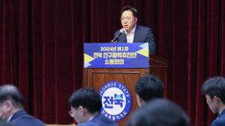 [전북] '인구 감소 대응 방안 찾자'...인구활력추진단 첫 회의 / YTN