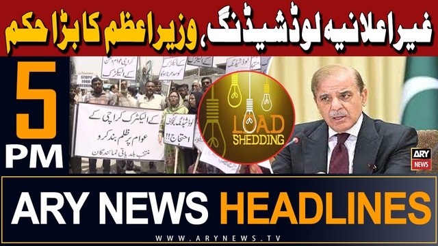 ARY News 5 PM Headlines 28th May 2024 | Load Shedding, PM's Big Order