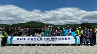 [전북] 진안 용담호 수질보전 위한 민관협의체 첫 정화 활동 / YTN