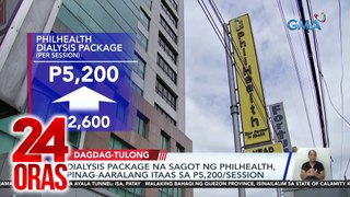 Dialysis package ng sagot ng Philhealth, pinag-aaralang itaas sa P5,200/session | 24 Oras